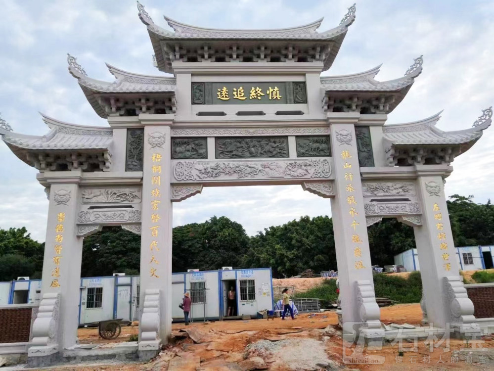 石牌坊
