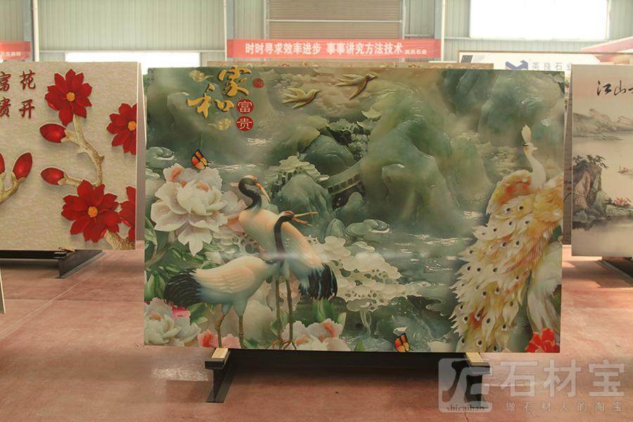 家和3D5D墙心