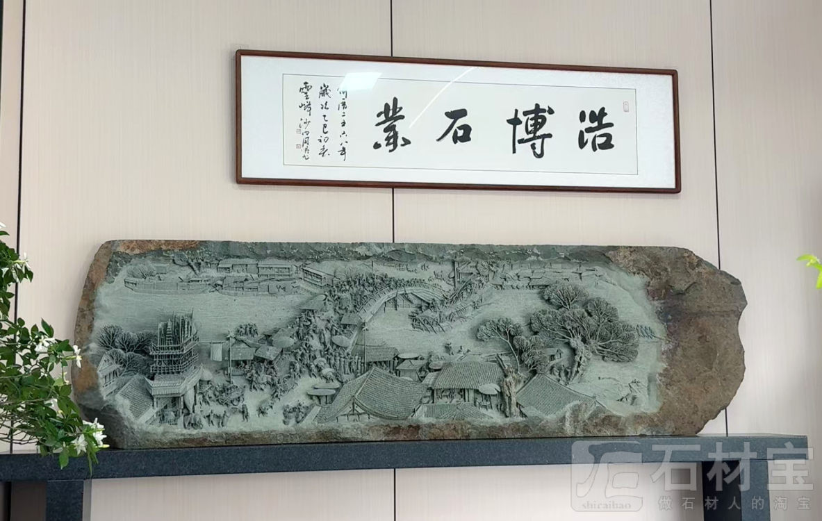清明上河图