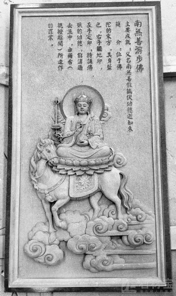 雕刻
