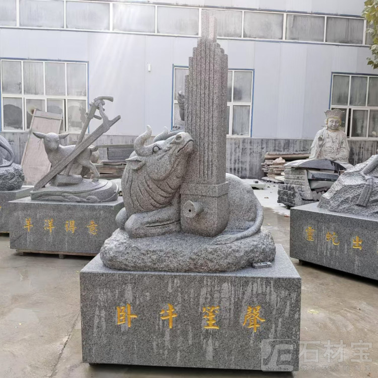 十二生肖