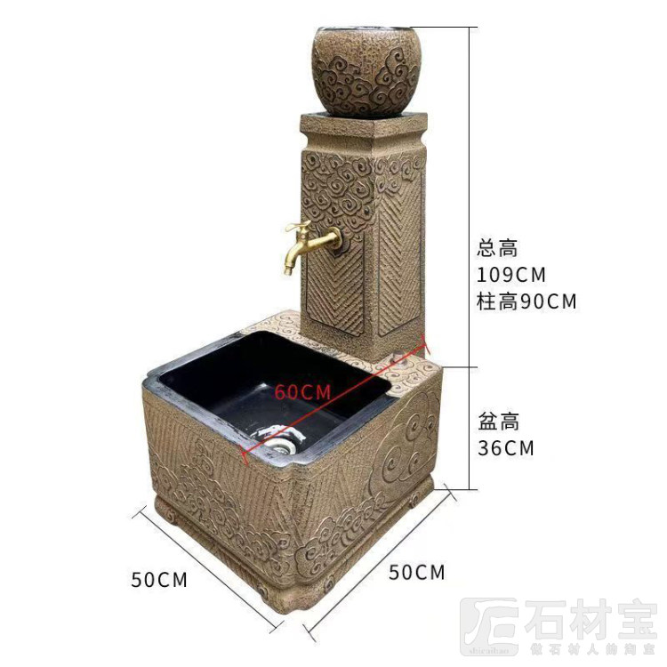 洗手盆