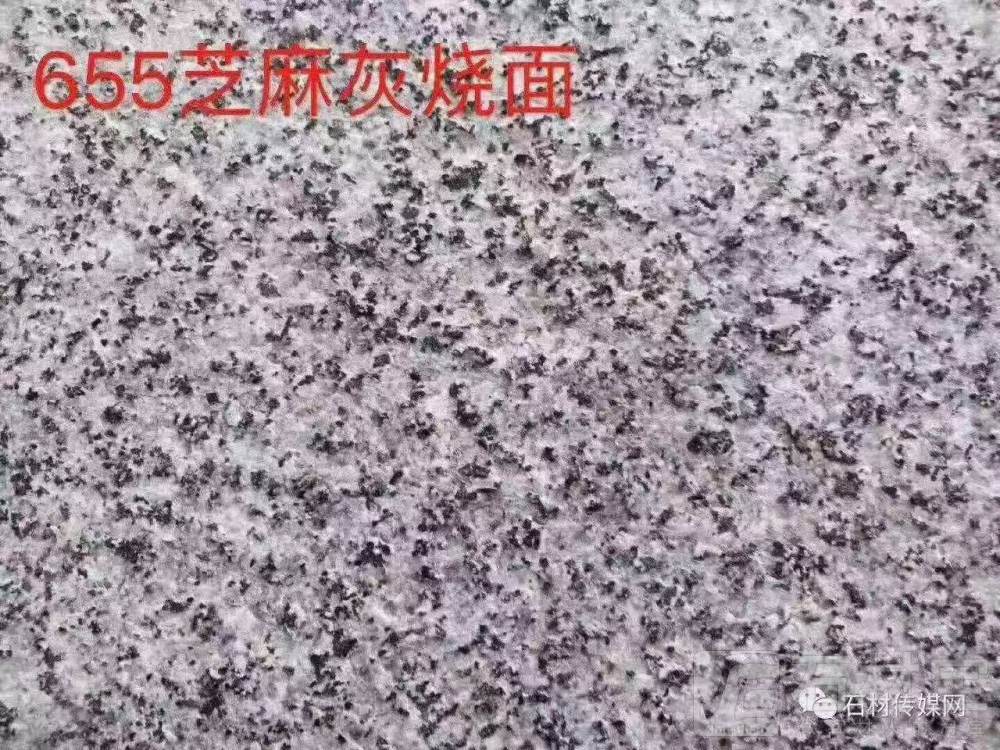 芝麻灰火烧面