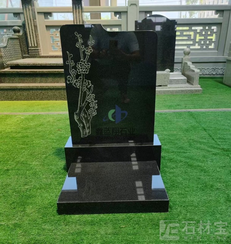 墓碑