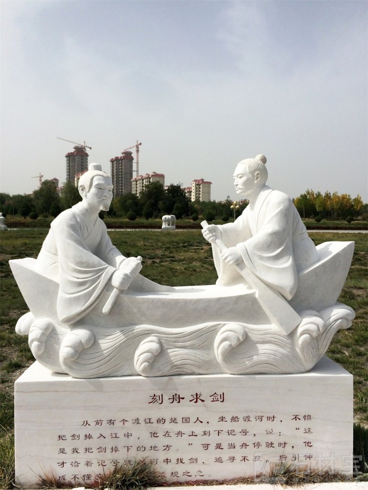 成语雕塑