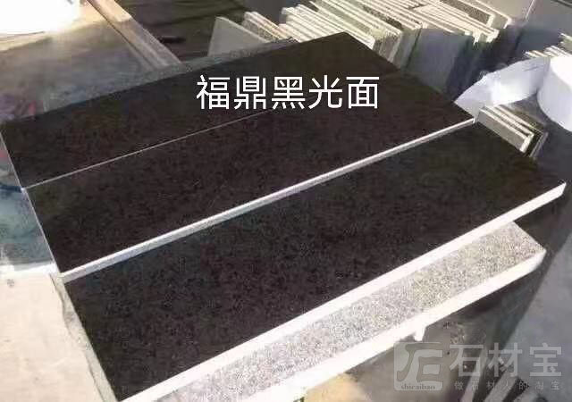 福鼎黑光面