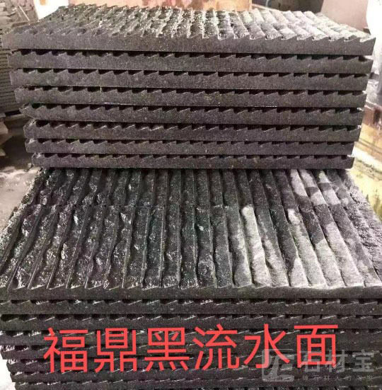 福鼎黑流水面