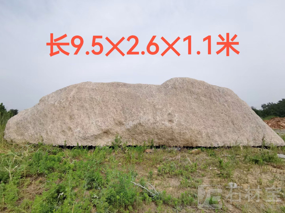 门牌石