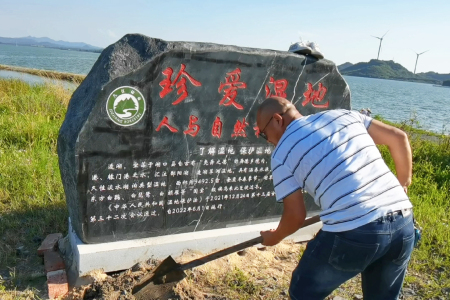 门牌石