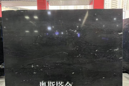 奥斯塔金(古驰黑金)