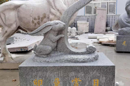 十二生肖