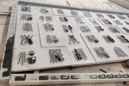 雕刻