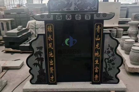 墓碑