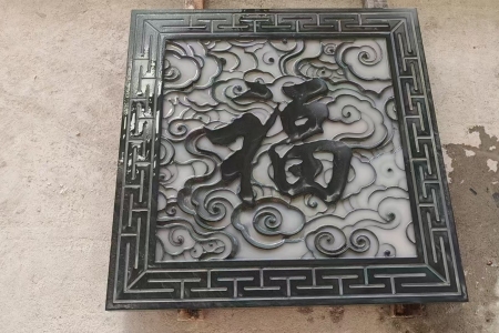 浮雕