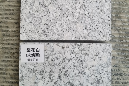 梨花白新品