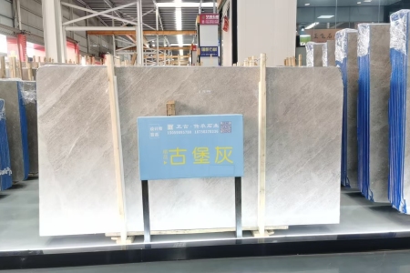 古堡灰