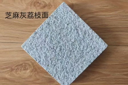 泌阳 芝麻灰，芝麻白