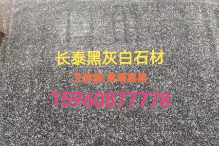 芝麻黑 g654 柬埔寨黑 柬埔寨中花 芝麻黑中花 便宜墓碑石 磨光面火烧面荔枝面