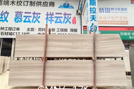 贵州木纹