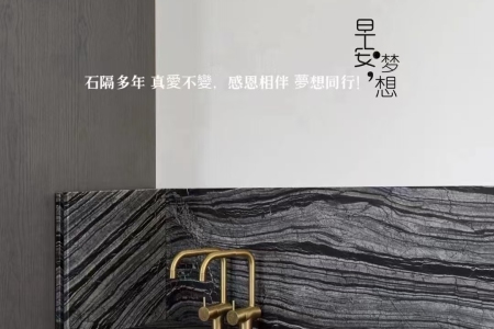 古木纹
