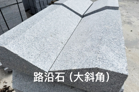 芝麻白603(廉江白)大斜角