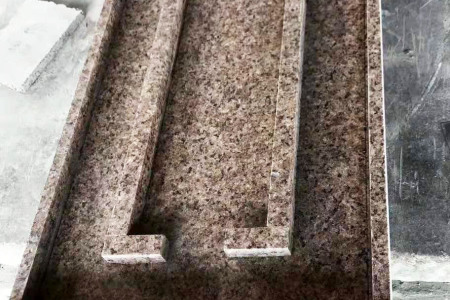 皇室啡异型