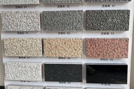 PC砖（仿石砖）石英砖生态地铺石