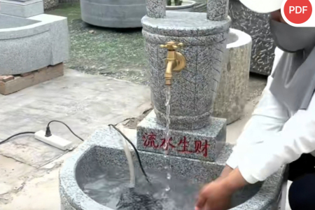 洗手盆