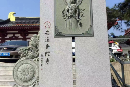 寺庙古建