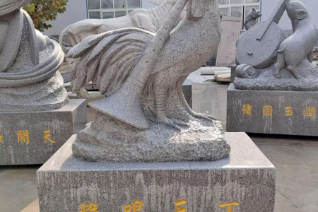 十二生肖