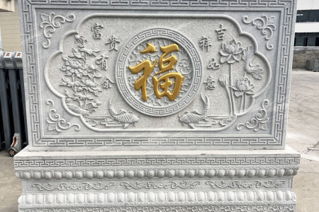 雕刻