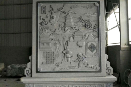 雕刻