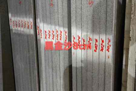 黑金沙板材厚度