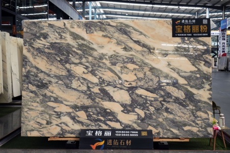 宝格丽粉