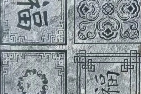 盲道石