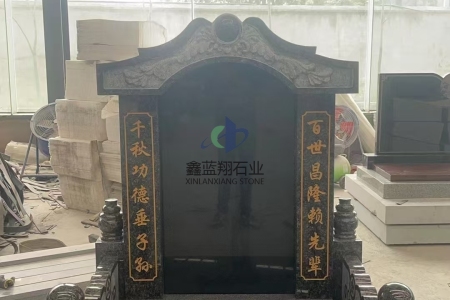 墓碑
