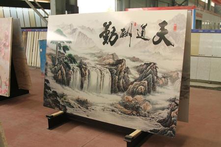山水3D5D墙心