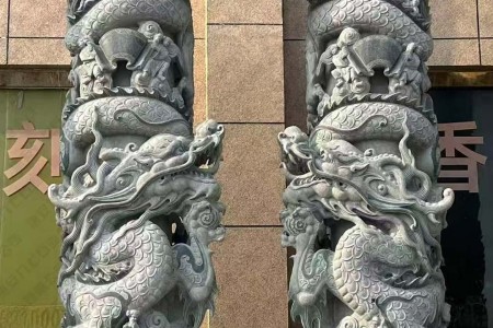 龙纹柱