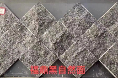 福鼎黑自然面