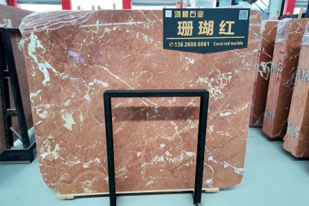 珊瑚红