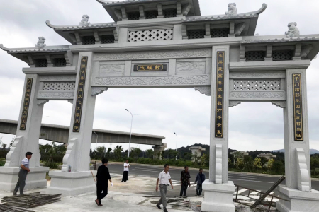 石牌坊