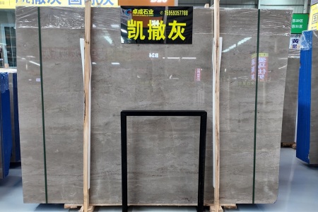 凯撒灰