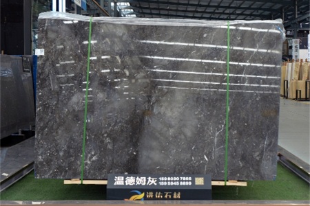 温德姆灰