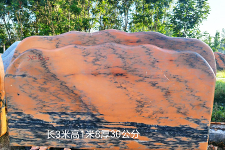 门牌石