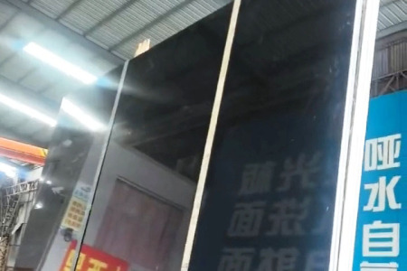 山西黑光面板