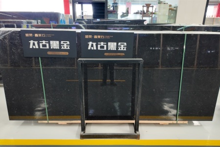 太古黑金