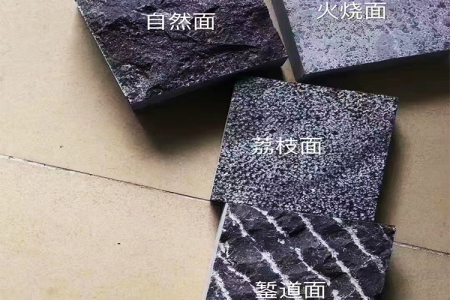 青石小方块