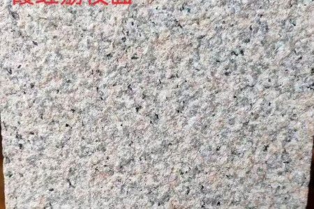 霞红荔枝面
