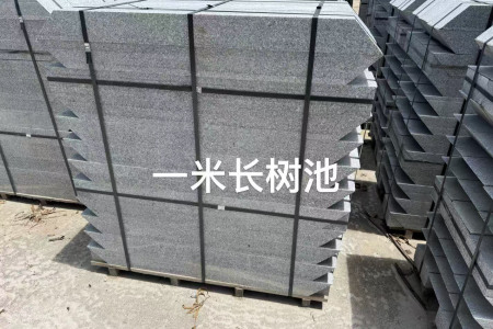 芝麻白603(廉江白)树池石