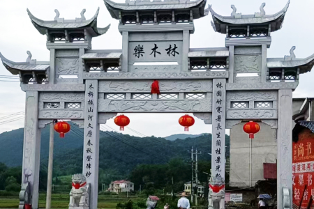 石牌坊